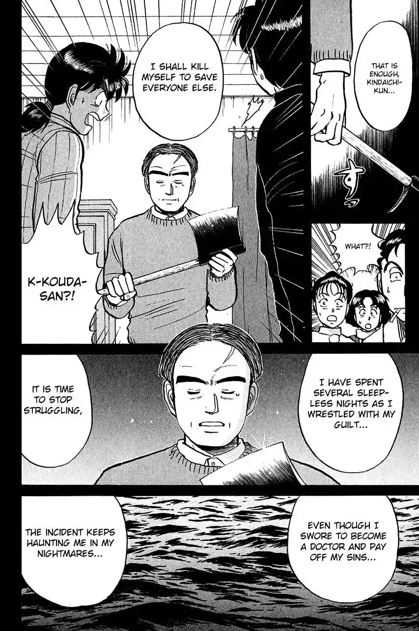 Kindaichi Shounen no Jikenbo Chapter 57 7